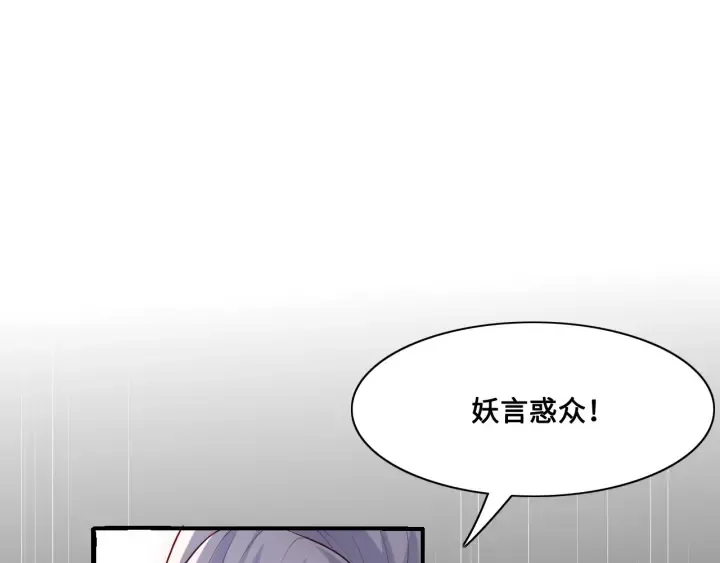 第125话 邑界图的秘密 第5页