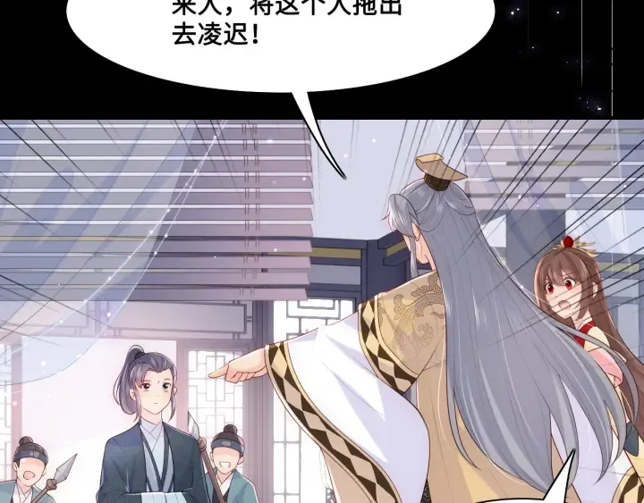 第125话 邑界图的秘密 第8页