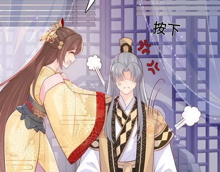 第125话 邑界图的秘密 第17页