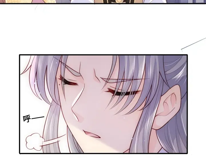 第125话 邑界图的秘密 第18页