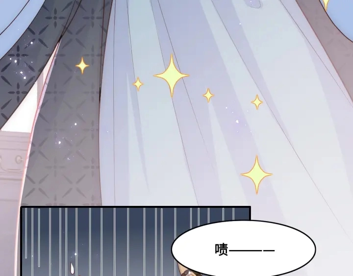 第125话 邑界图的秘密 第33页