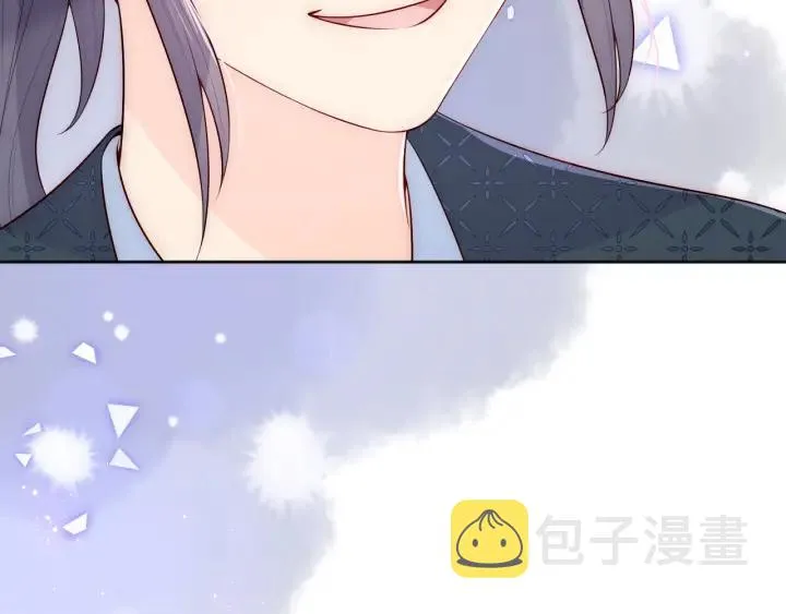 第125话 邑界图的秘密 第39页