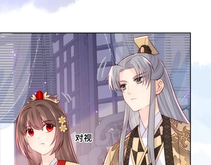 第125话 邑界图的秘密 第40页