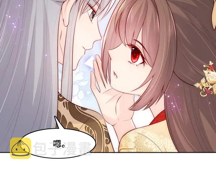 第125话 邑界图的秘密 第43页