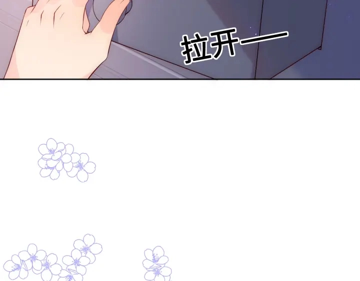 第125话 邑界图的秘密 第47页