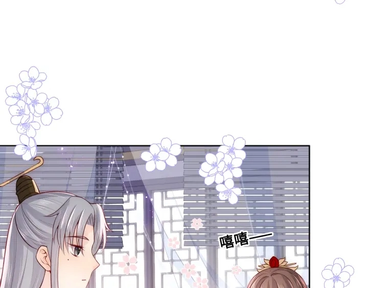 第125话 邑界图的秘密 第49页