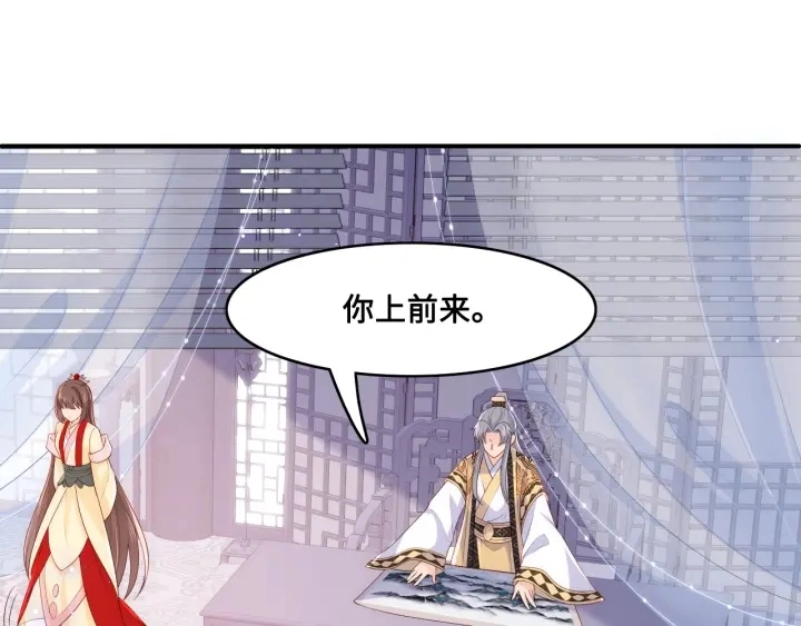 第125话 邑界图的秘密 第52页
