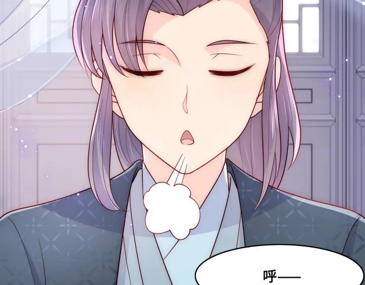 第125话 邑界图的秘密 第61页