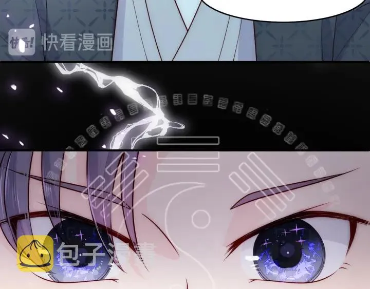 第125话 邑界图的秘密 第62页