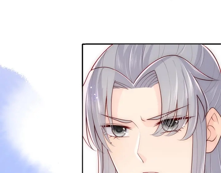 第125话 邑界图的秘密 第83页