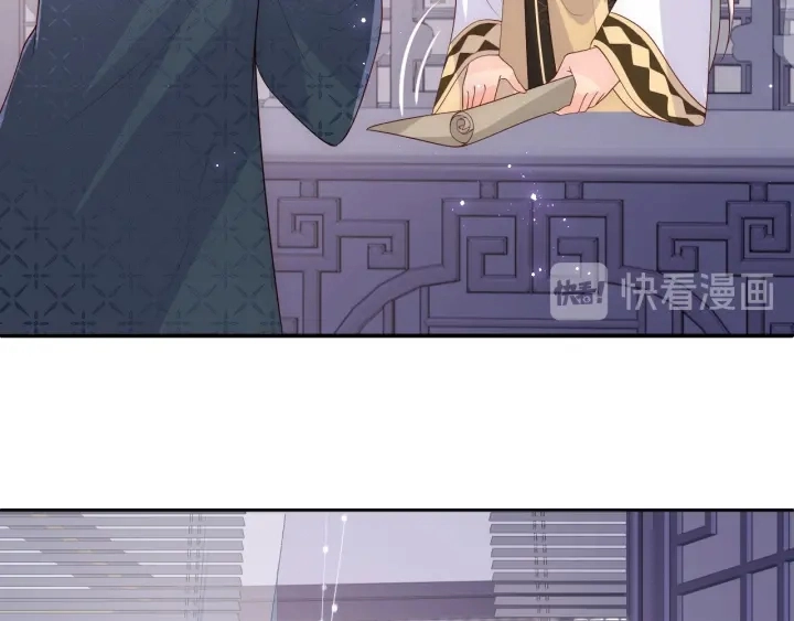 第125话 邑界图的秘密 第90页