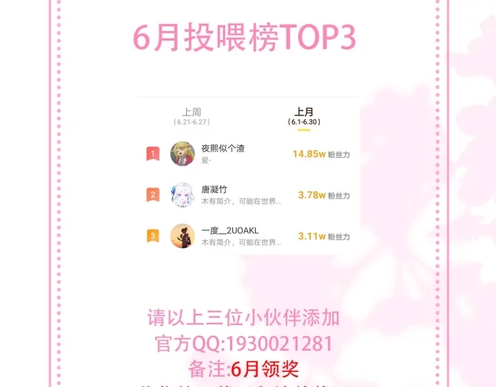 第125话 邑界图的秘密 第116页