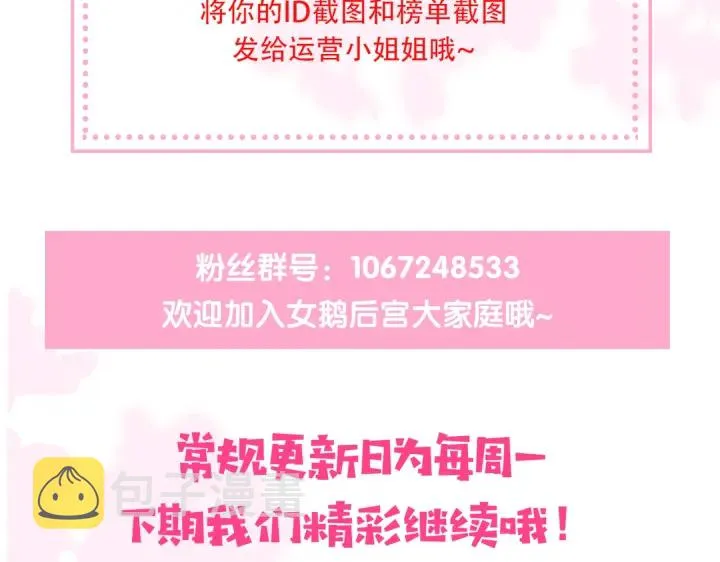 第125话 邑界图的秘密 第117页
