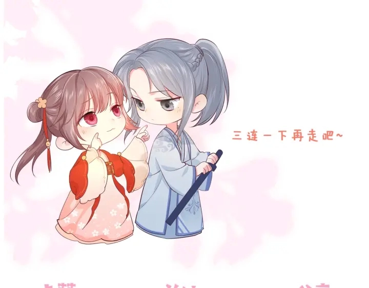 第125话 邑界图的秘密 第118页