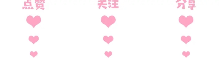 第125话 邑界图的秘密 第119页