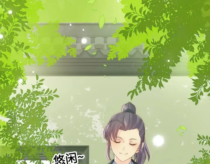 第126话 自己的命运自己掌握 第7页