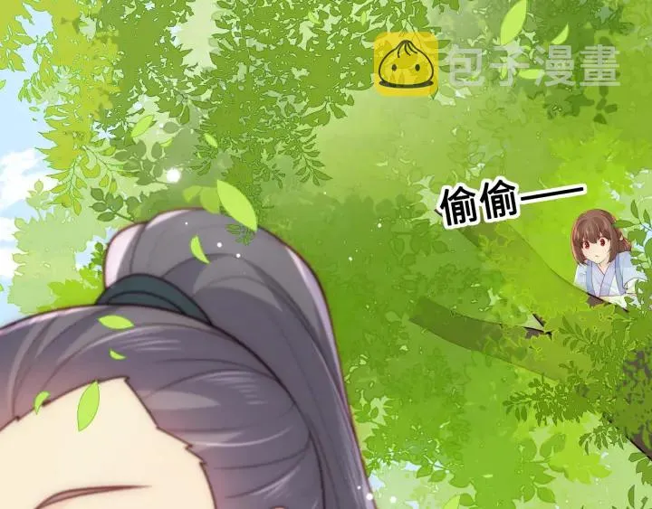 第126话 自己的命运自己掌握 第10页