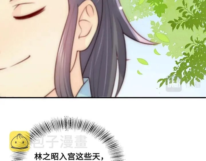第126话 自己的命运自己掌握 第11页