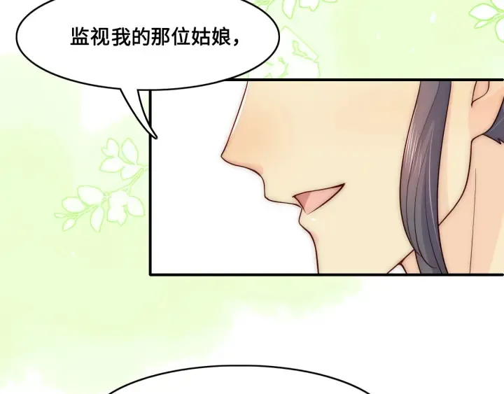 第126话 自己的命运自己掌握 第15页