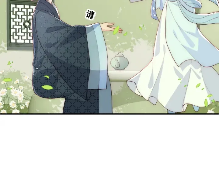 第126话 自己的命运自己掌握 第20页