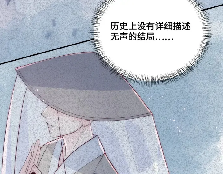 第126话 自己的命运自己掌握 第50页