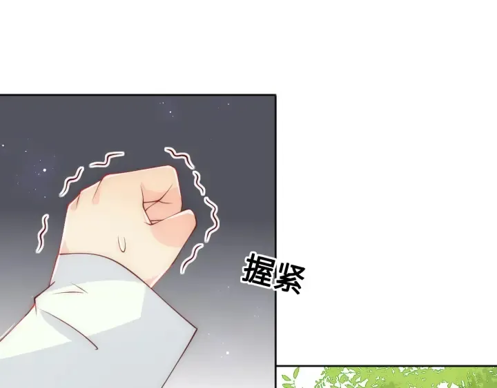 第126话 自己的命运自己掌握 第55页