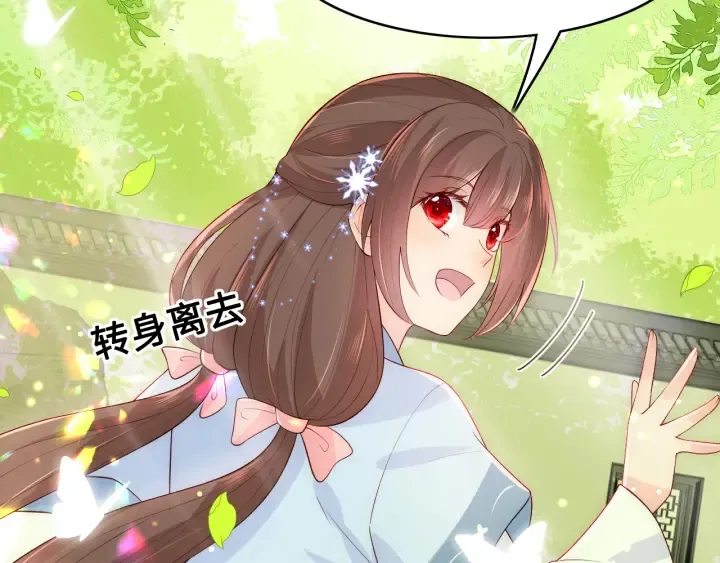 第126话 自己的命运自己掌握 第77页