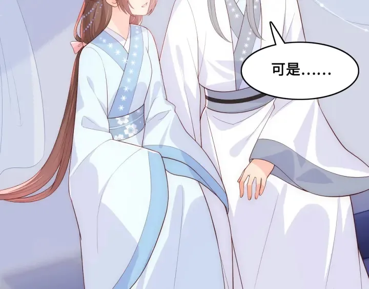 第126话 自己的命运自己掌握 第83页