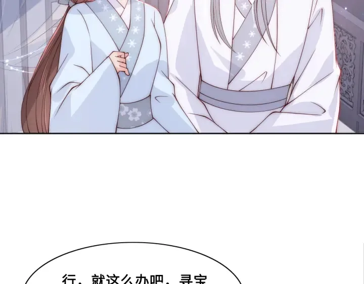 第126话 自己的命运自己掌握 第93页