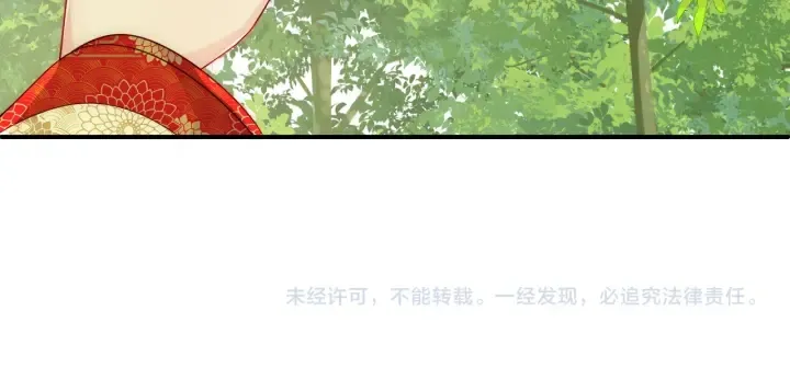 第126话 自己的命运自己掌握 第106页