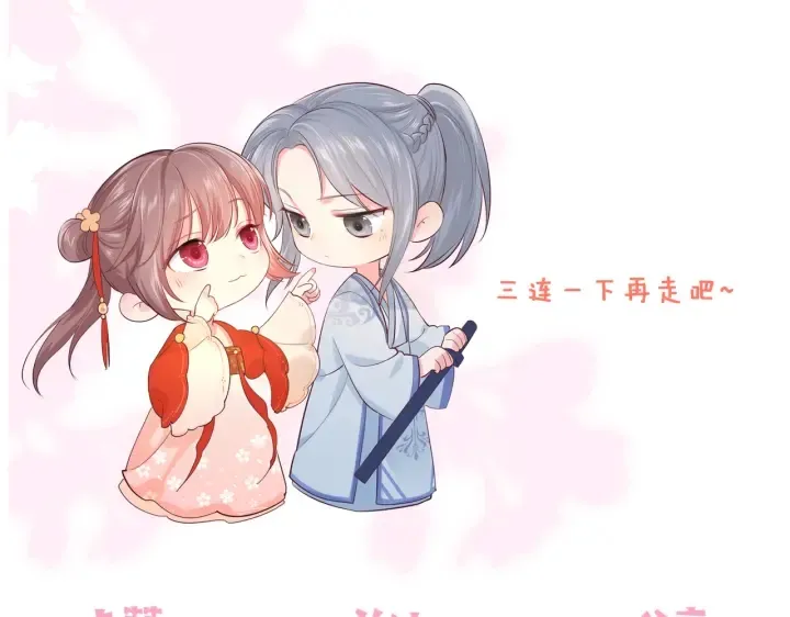 第126话 自己的命运自己掌握 第110页
