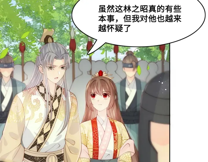第127话 我很强的 第36页
