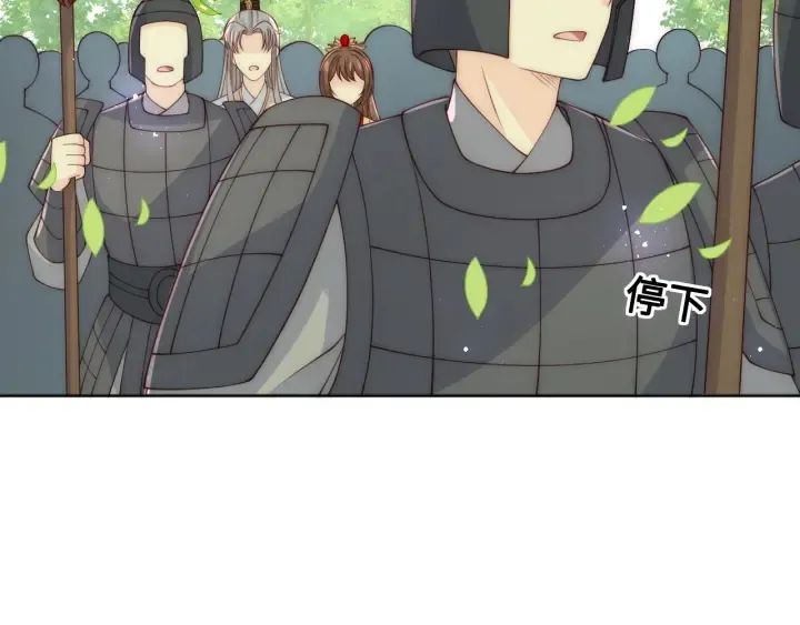 第127话 我很强的 第43页