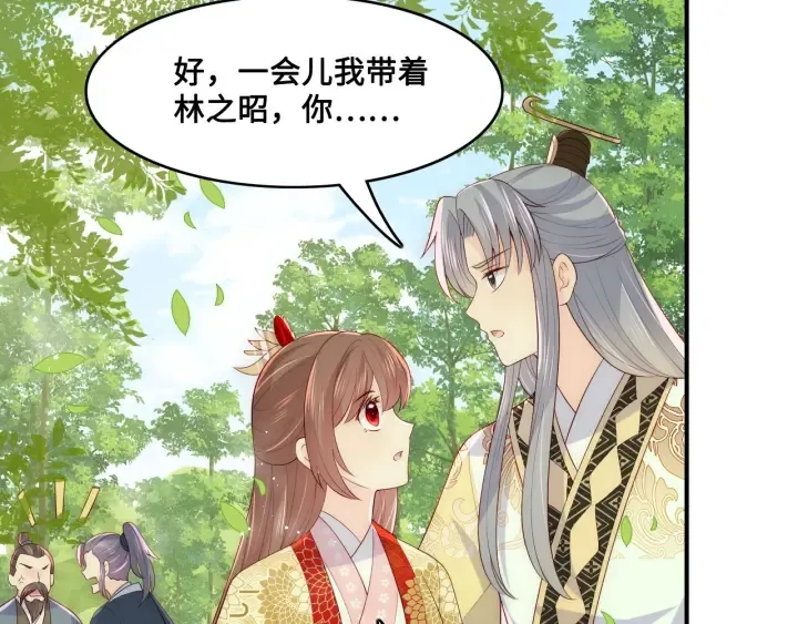 第127话 我很强的 第60页