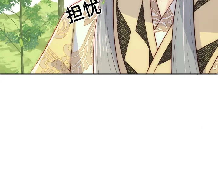 第127话 我很强的 第63页