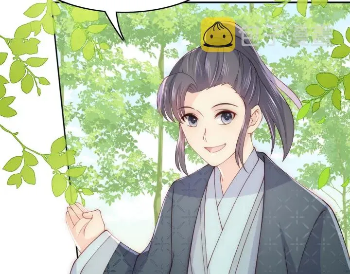 第127话 我很强的 第71页