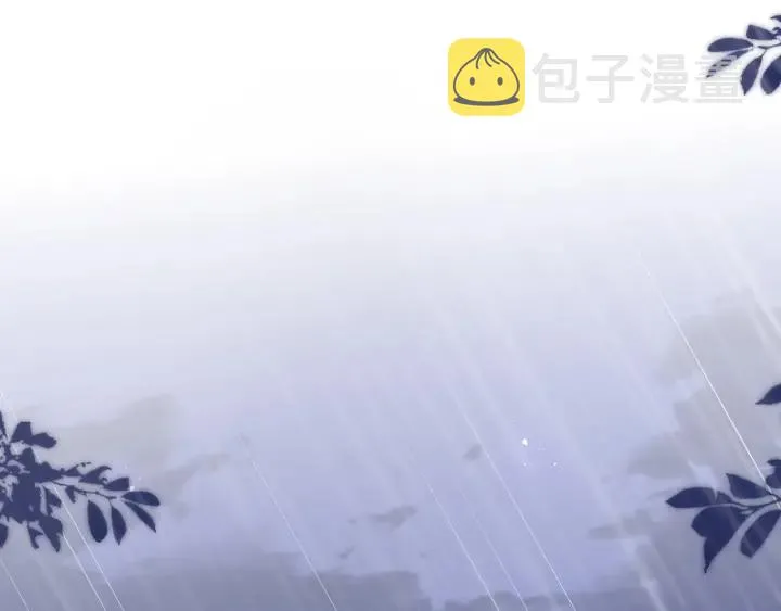 第127话 我很强的 第74页