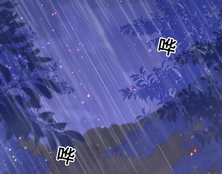 第127话 我很强的 第76页