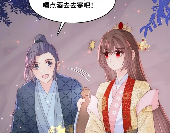 第127话 我很强的 第84页