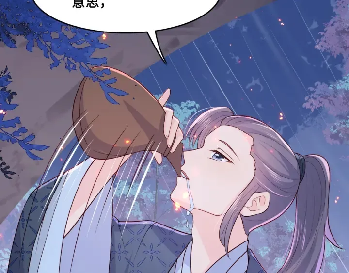 第127话 我很强的 第89页