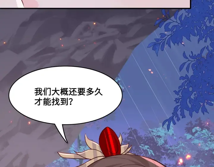 第127话 我很强的 第92页