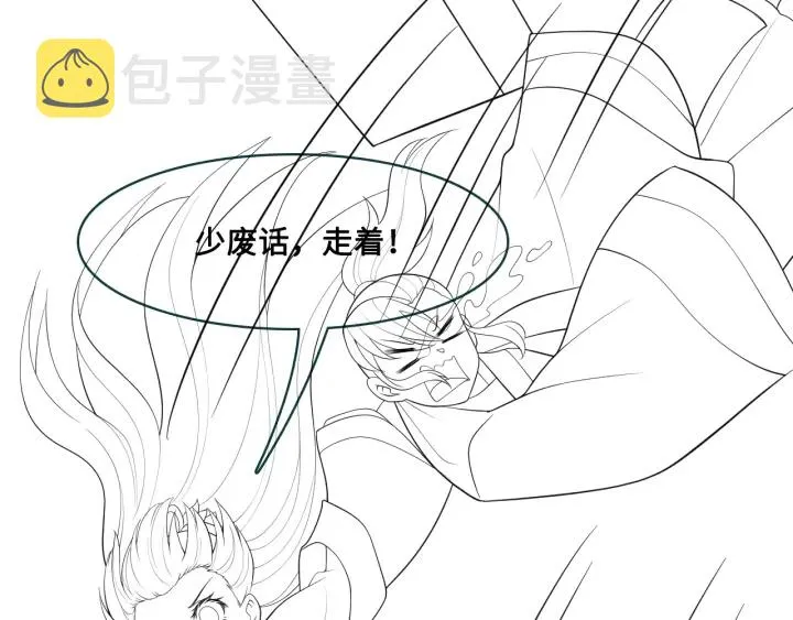 第127话 我很强的 第109页