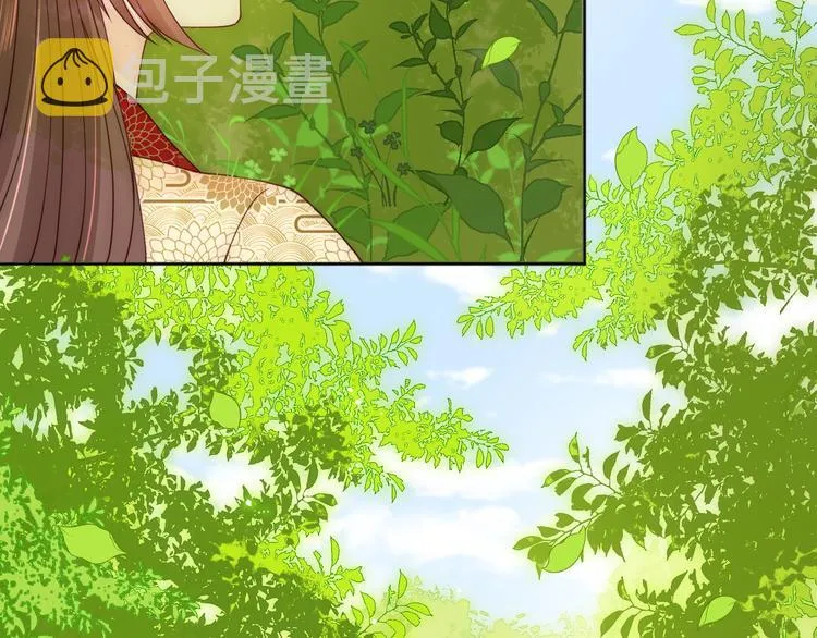 第128话 探宝正式开始！ 第12页