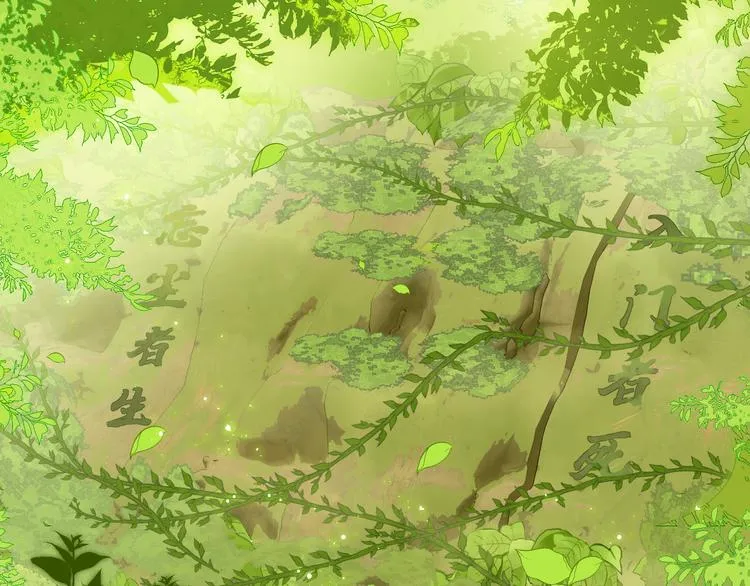 第128话 探宝正式开始！ 第13页