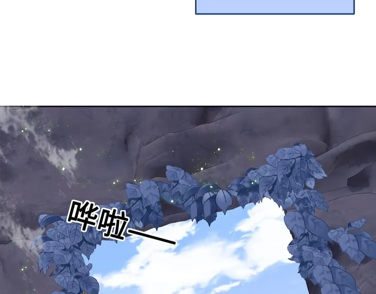 第128话 探宝正式开始！ 第17页