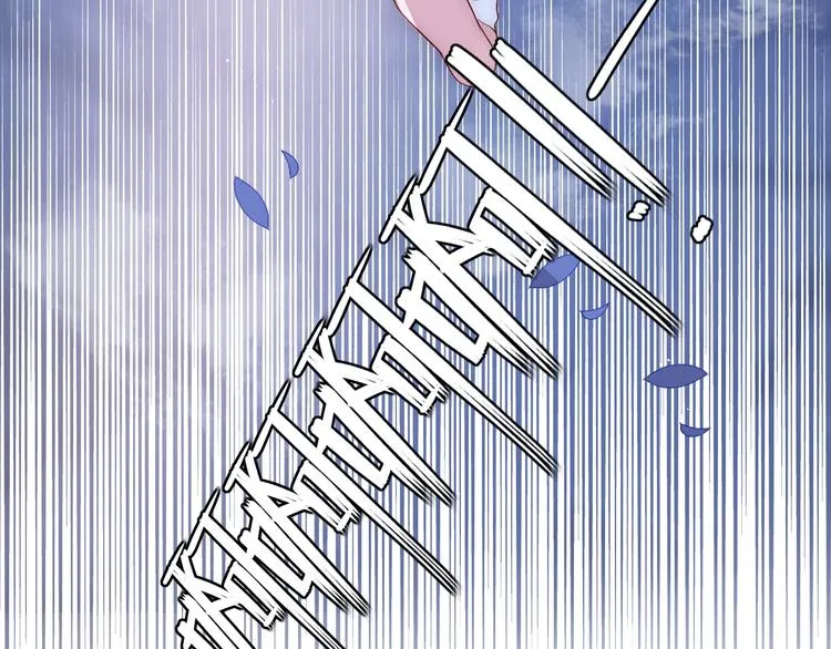 第128话 探宝正式开始！ 第30页