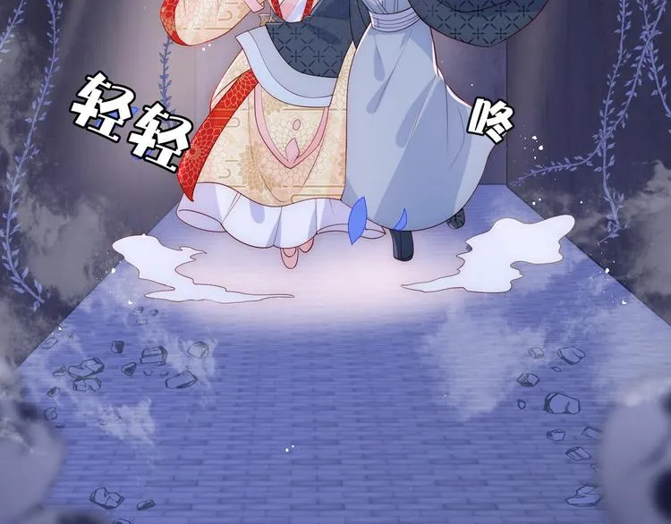 第128话 探宝正式开始！ 第33页
