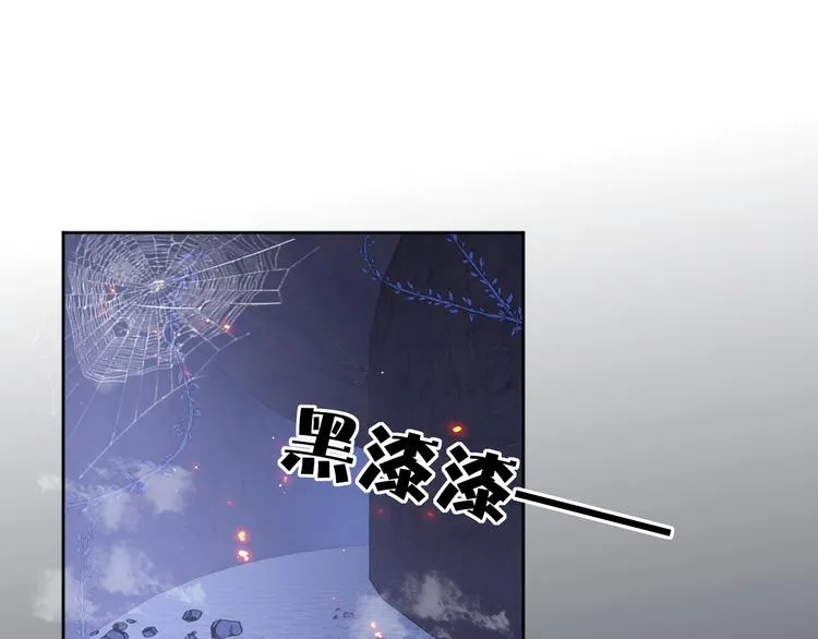 第128话 探宝正式开始！ 第35页
