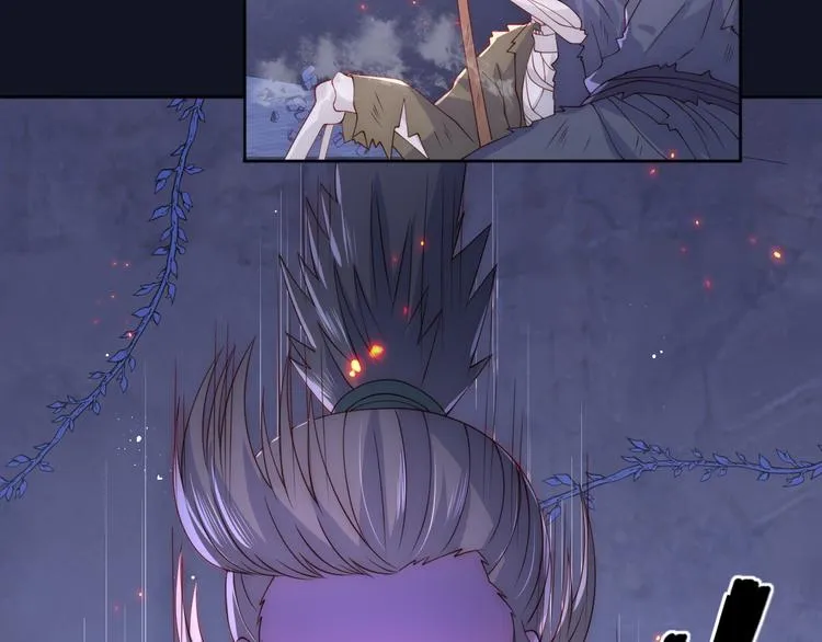 第128话 探宝正式开始！ 第37页
