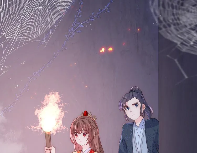 第128话 探宝正式开始！ 第41页